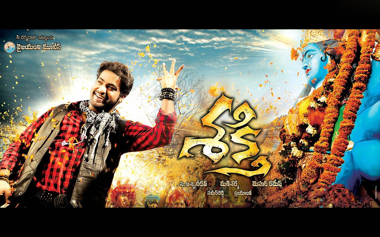 Actor Jr NTR Films List